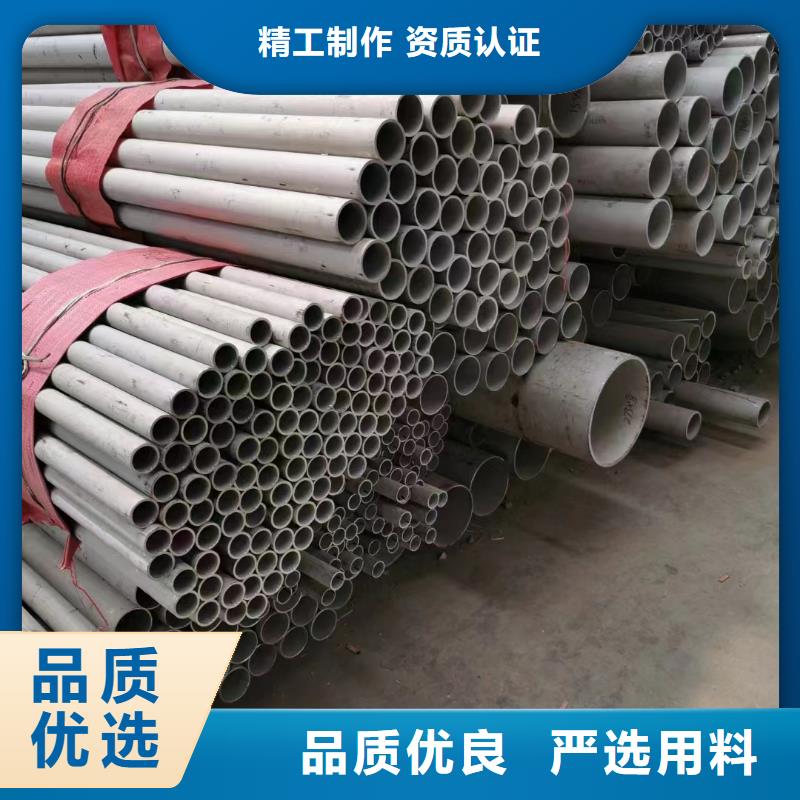 不銹鋼管316廠家支持定制