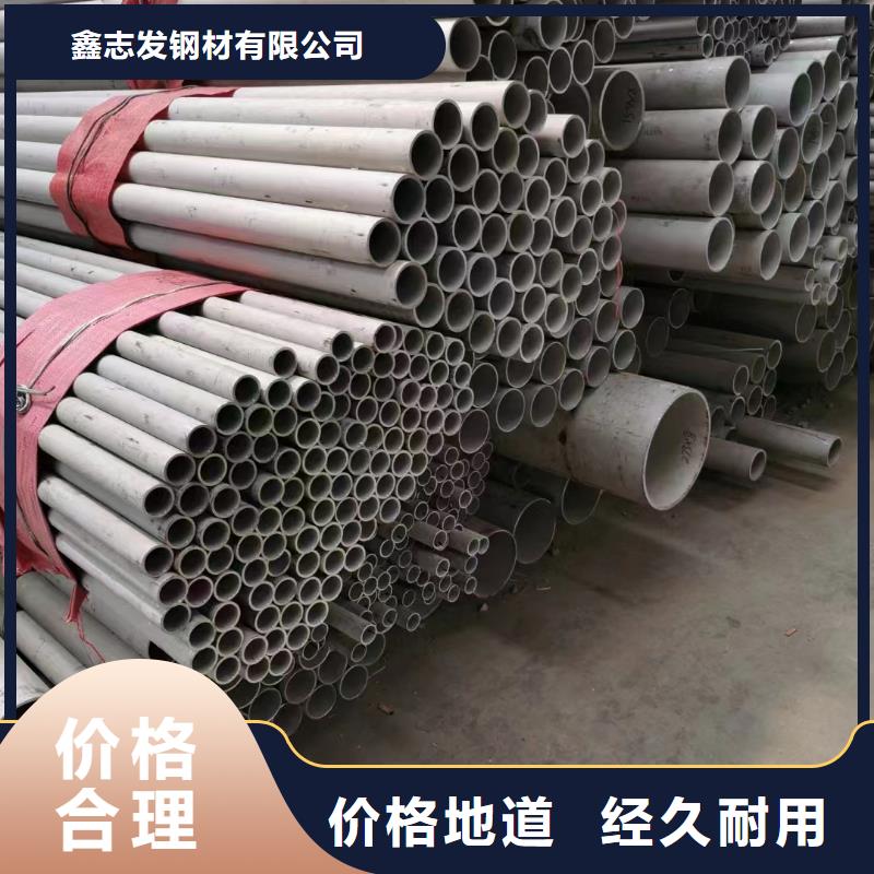 不銹鋼管,【不銹鋼無縫管】豐富的行業經驗
