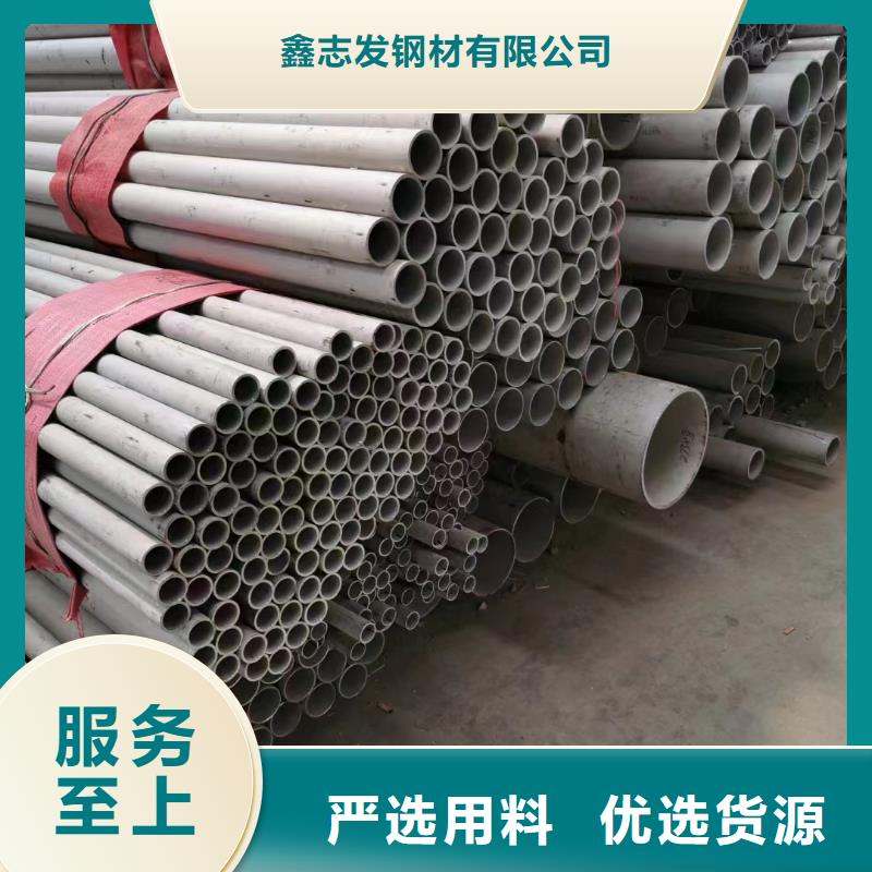 不銹鋼厚壁管-我們是廠家！