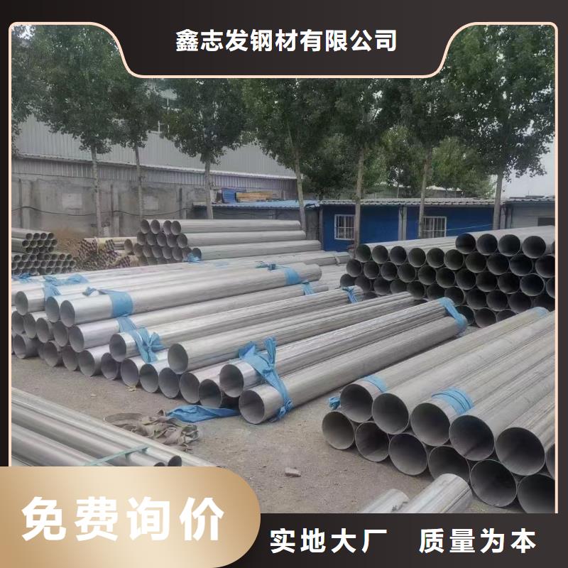 304裝飾管經(jīng)久好用