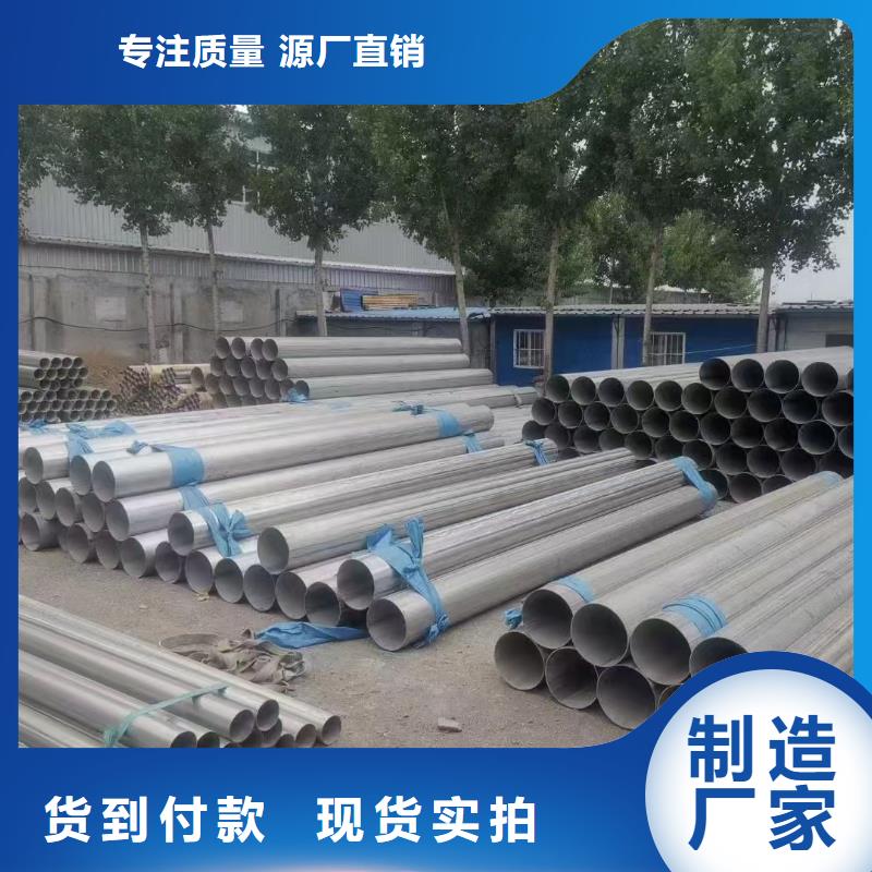 銷售不銹鋼管_廠家/供應(yīng)