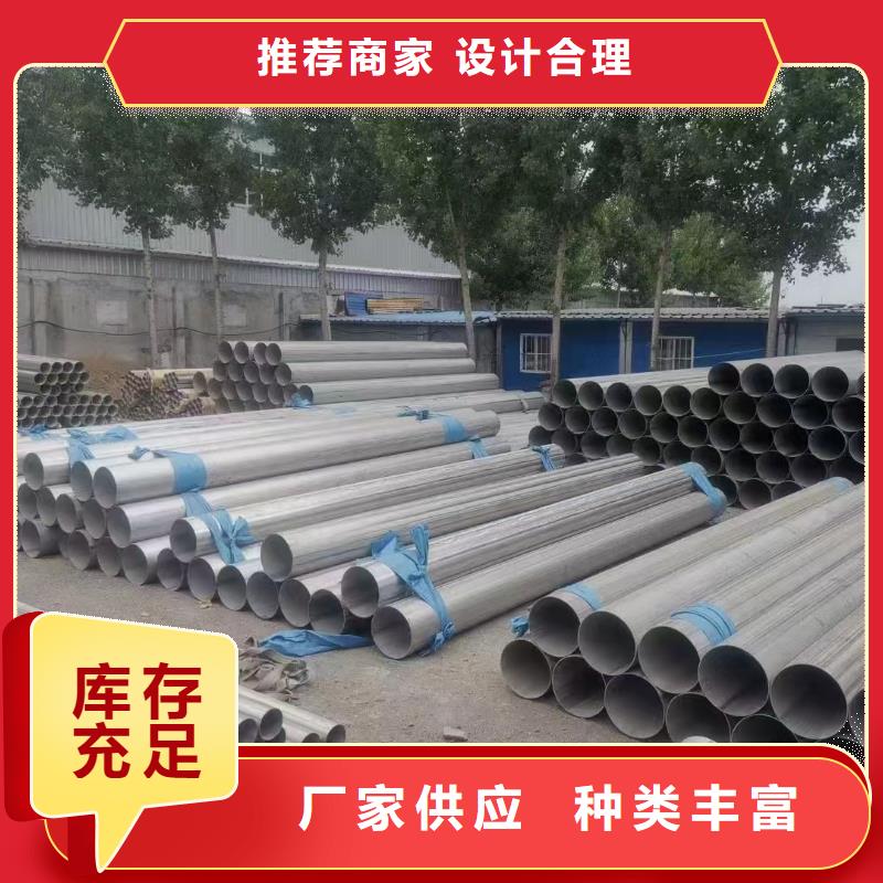 不銹鋼裝飾管專業服務可靠外徑1000*200厚度價格