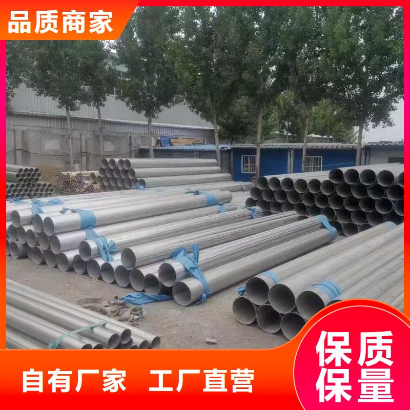 304材質無縫管批發零售-定做