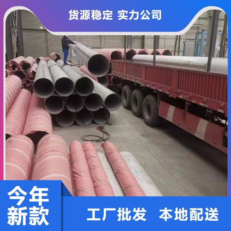 不銹鋼管【304不銹鋼管】服務至上