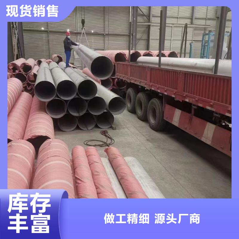 不銹鋼管-2507不銹鋼管廠家高性價(jià)比