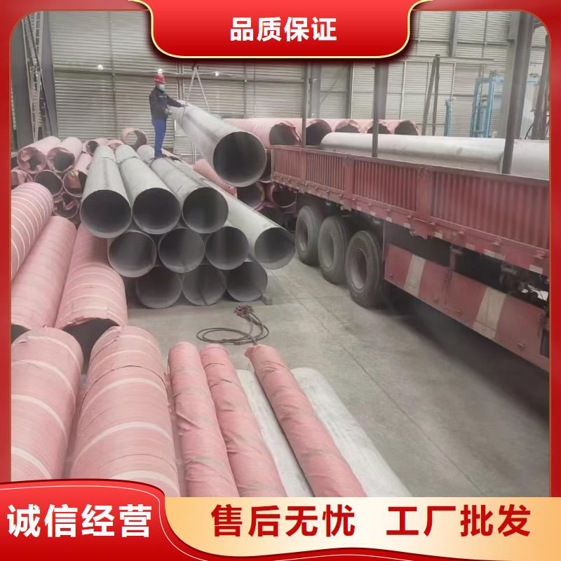 不锈钢管-304L不锈钢管严格把控质量