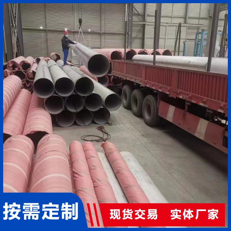310S不锈钢管视频-黄山市310S不锈钢管-【当地】可服务区域祁门|屯溪|合肥|六安|淮南|安庆