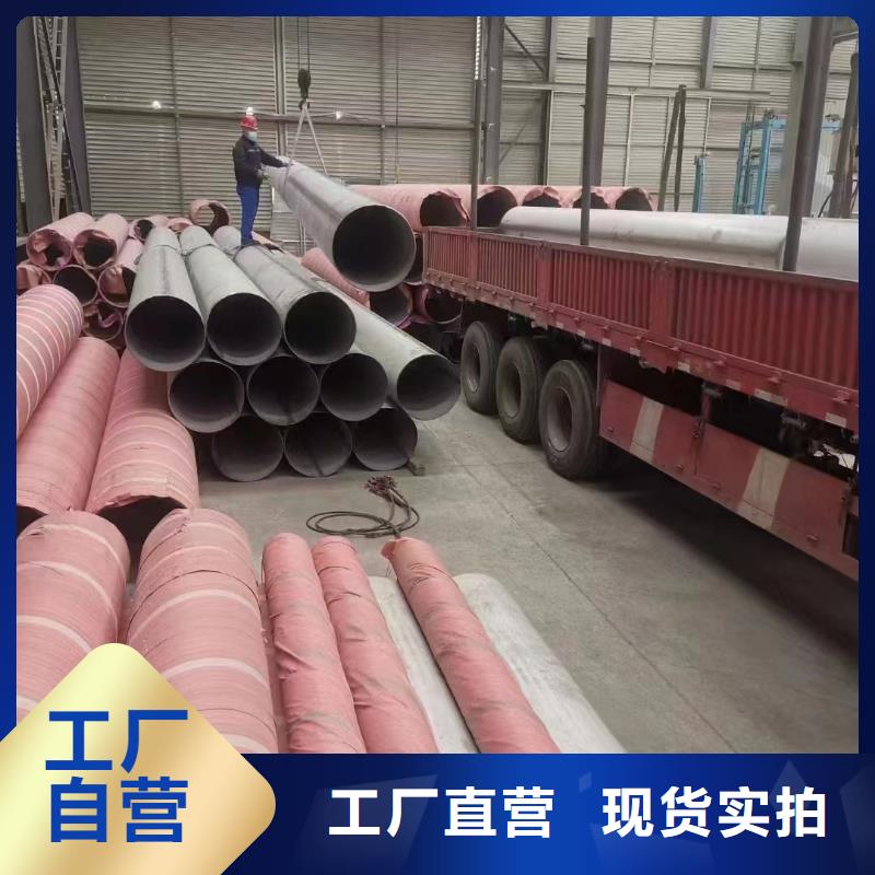 2205不銹鋼管-放心可靠