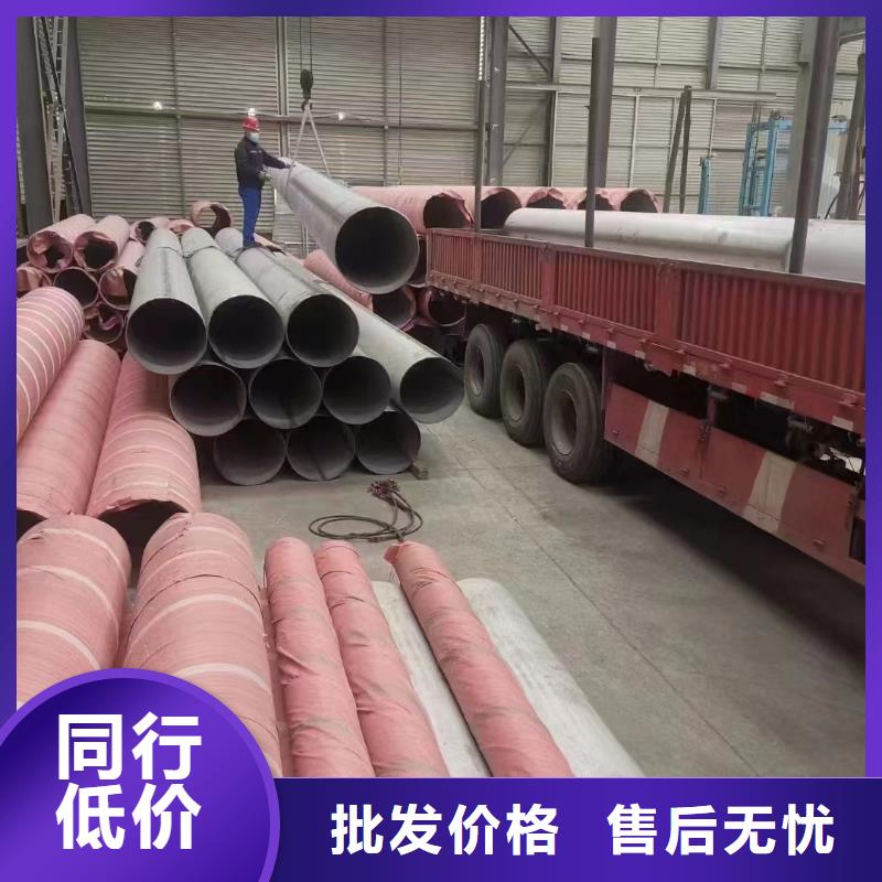 不銹鋼管316不銹鋼管廠家自營