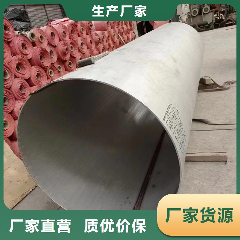 省心：不銹鋼無縫管生產廠家