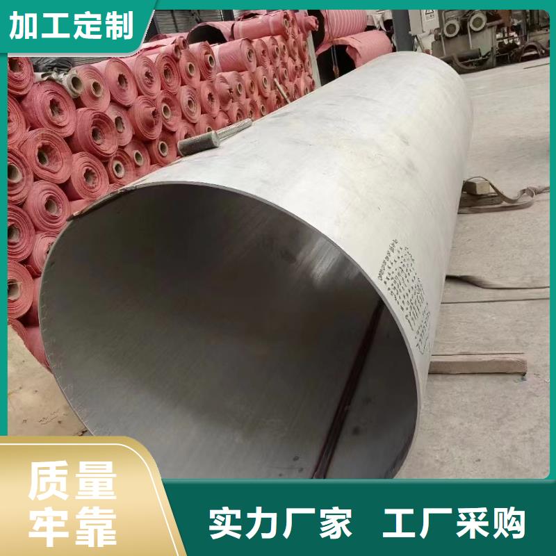 厚壁不銹鋼管定制廠家