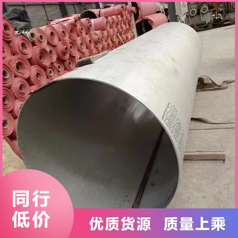 不锈钢管镜面不锈钢板做工细致