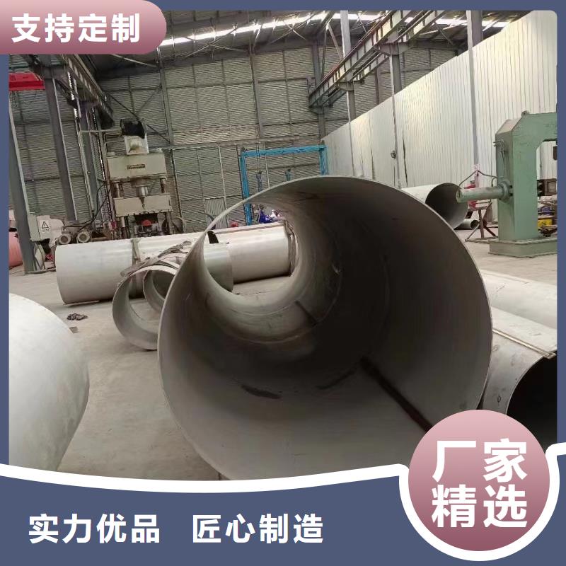 不銹鋼管不銹鋼焊管誠信經營質量保證