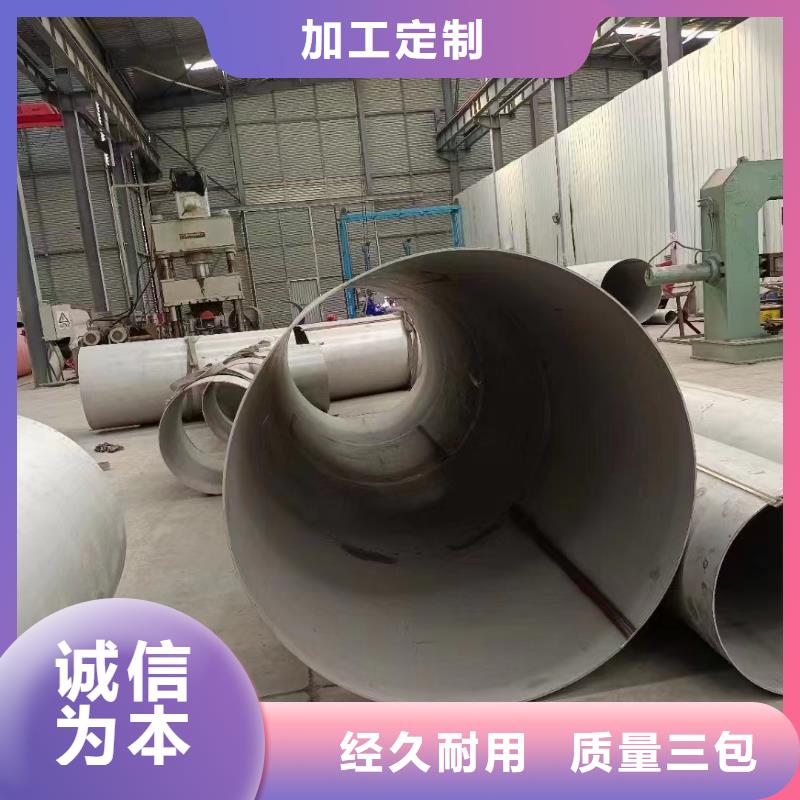 大口徑地質(zhì)厚壁不銹鋼管材質(zhì)好用料足304地質(zhì)厚壁管單價(jià)