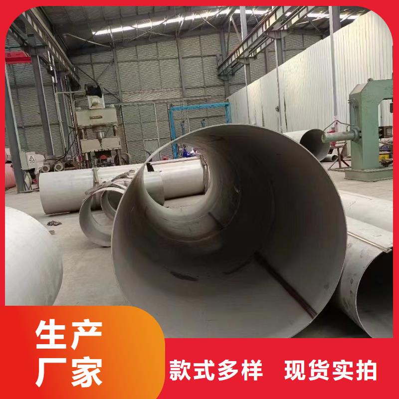 【不銹鋼管】不銹鋼無縫管生產安裝
