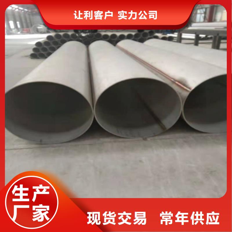 不锈钢管不锈钢无缝管免费询价