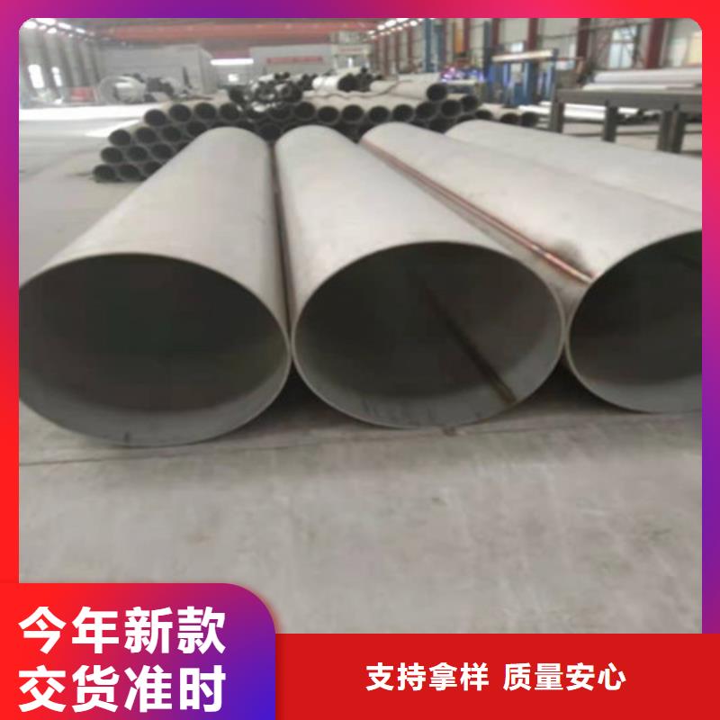 裝飾不銹鋼管廠家-點擊領取樣品