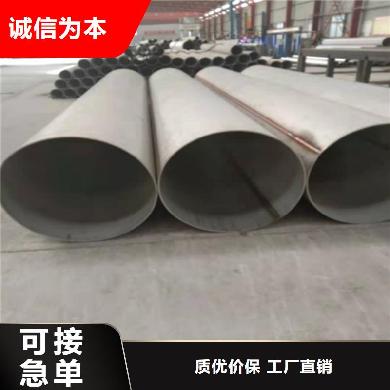 【不銹鋼管 310S不銹鋼管真材實料加工定制】