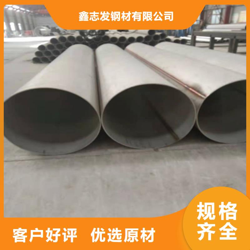 不銹鋼管供應商廠家直銷-價格實惠