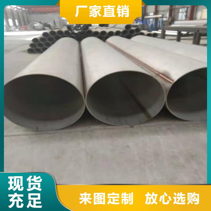大口徑焊管-客戶都認可
