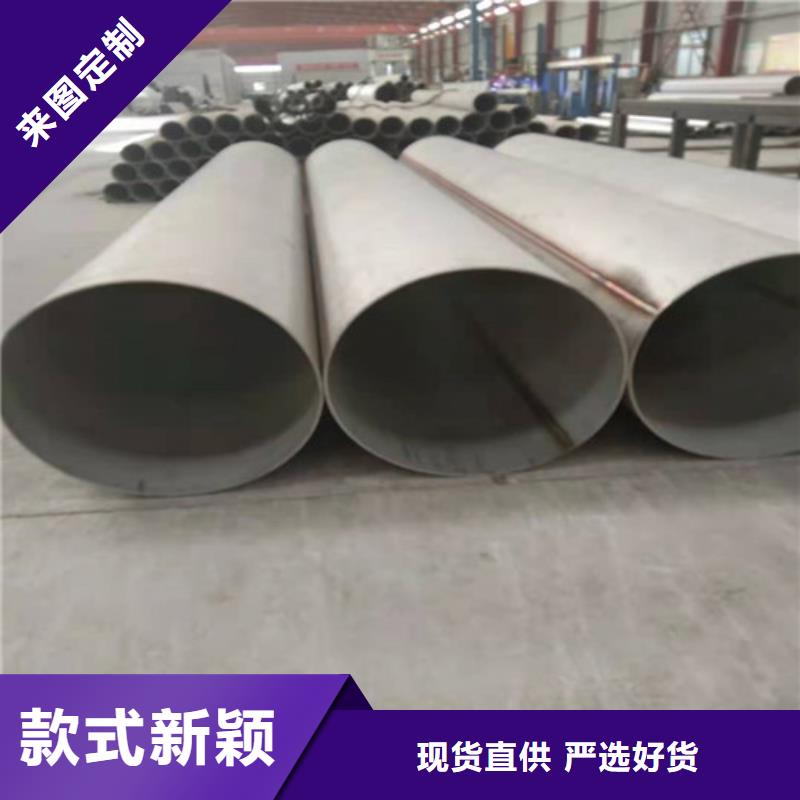 不锈钢管不锈钢焊管货品齐全