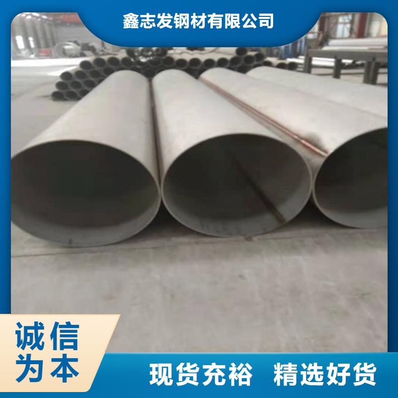 【不锈钢管12Cr18Ni9不锈钢管满足客户所需】