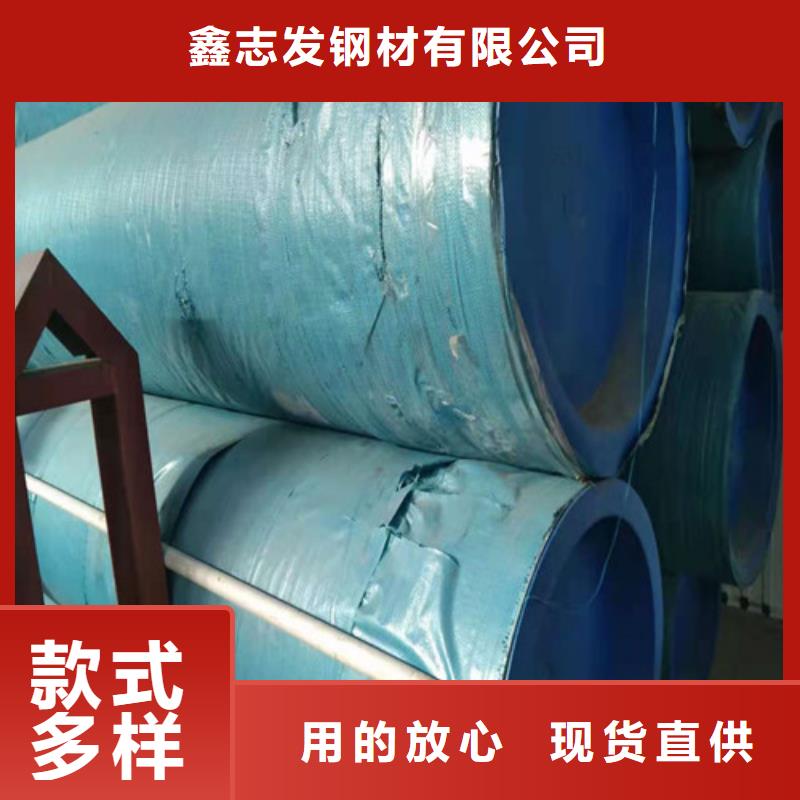 優質的無縫鋼管全國統一價