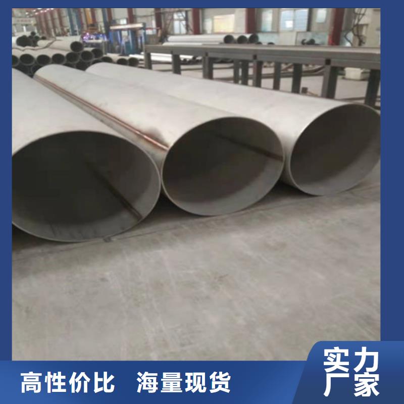 304不銹鋼管制造商