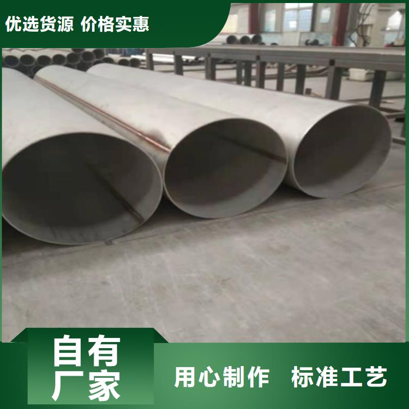 耐高溫不銹鋼管知名排名-售后無憂