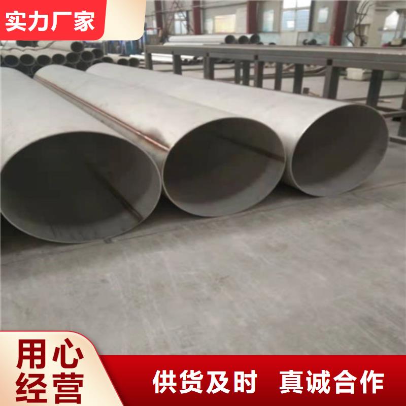 不锈钢管316L不锈钢管一站式采购商