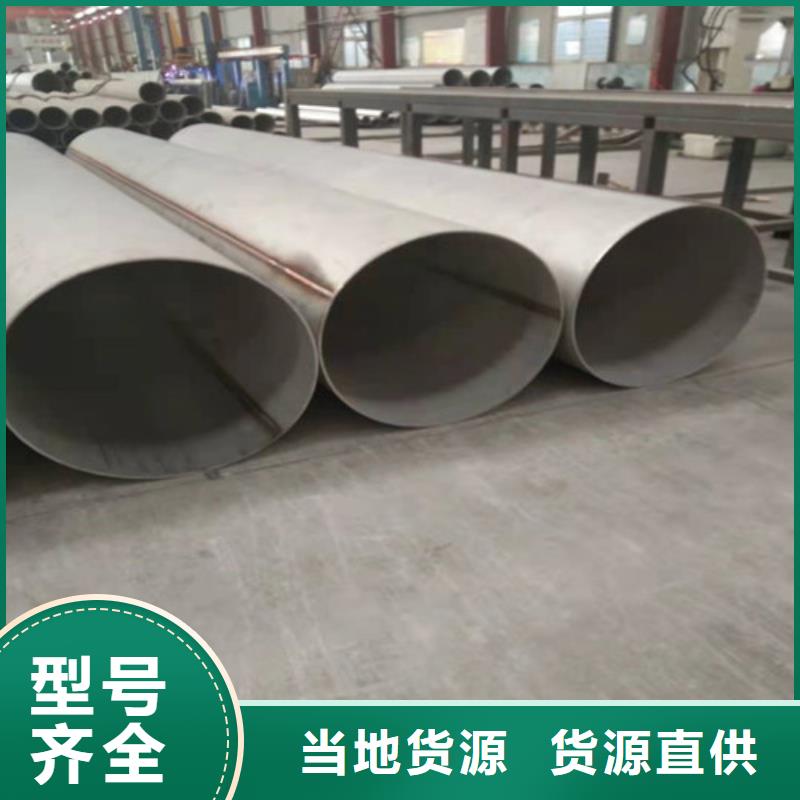 山東304不銹鋼厚壁管800*150mm厚度一外徑500*100厚度支持驗(yàn)貨