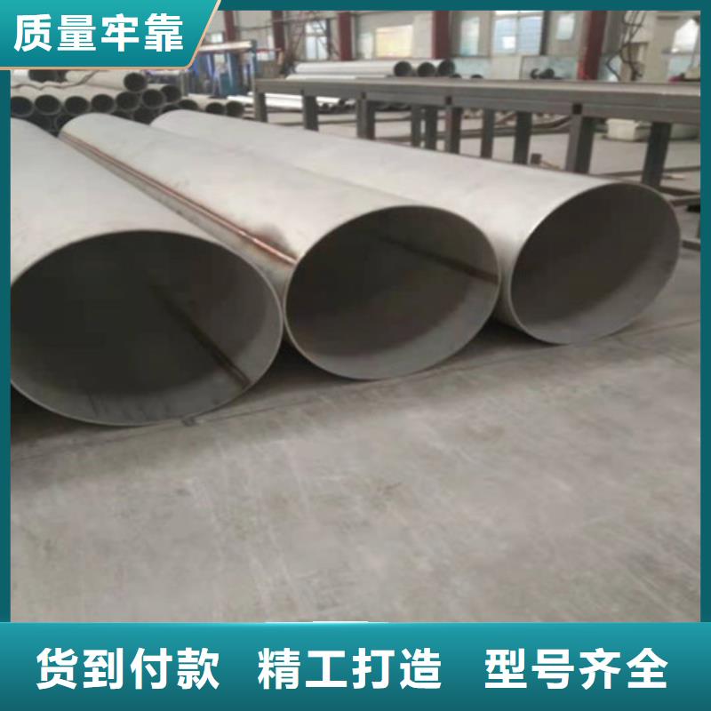 銷售不銹鋼管_廠家/供應(yīng)