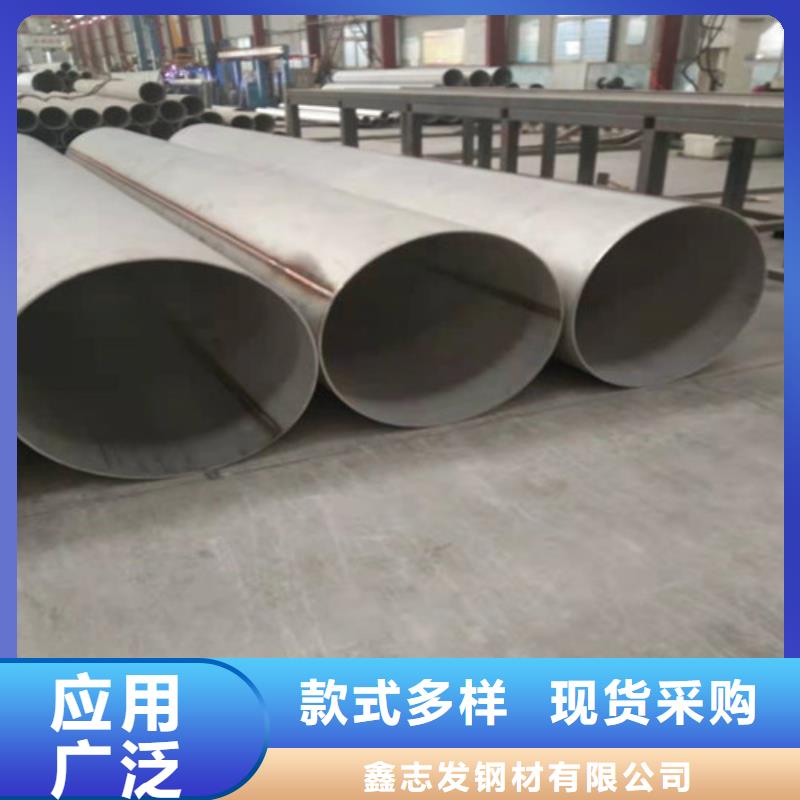 不锈钢管2205不锈钢管质优价廉