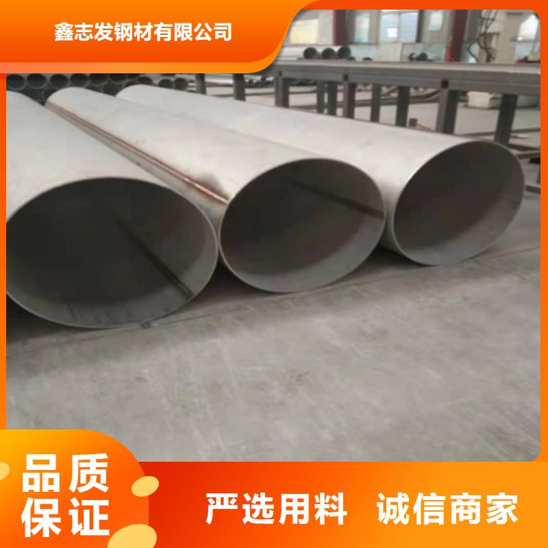 不锈钢管镜面不锈钢板做工细致
