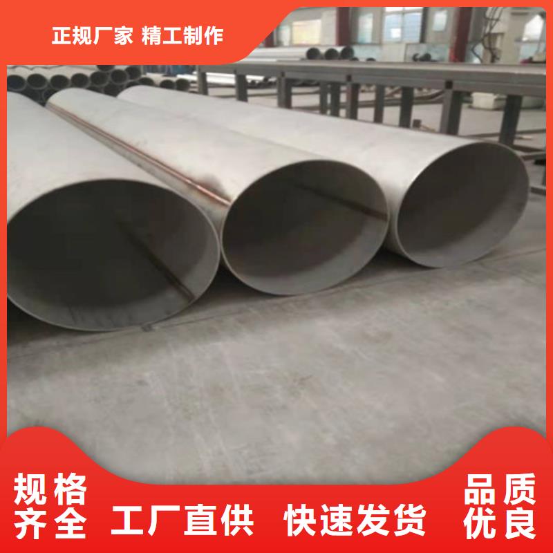 不锈钢管304L不锈钢管厂家使用寿命长久