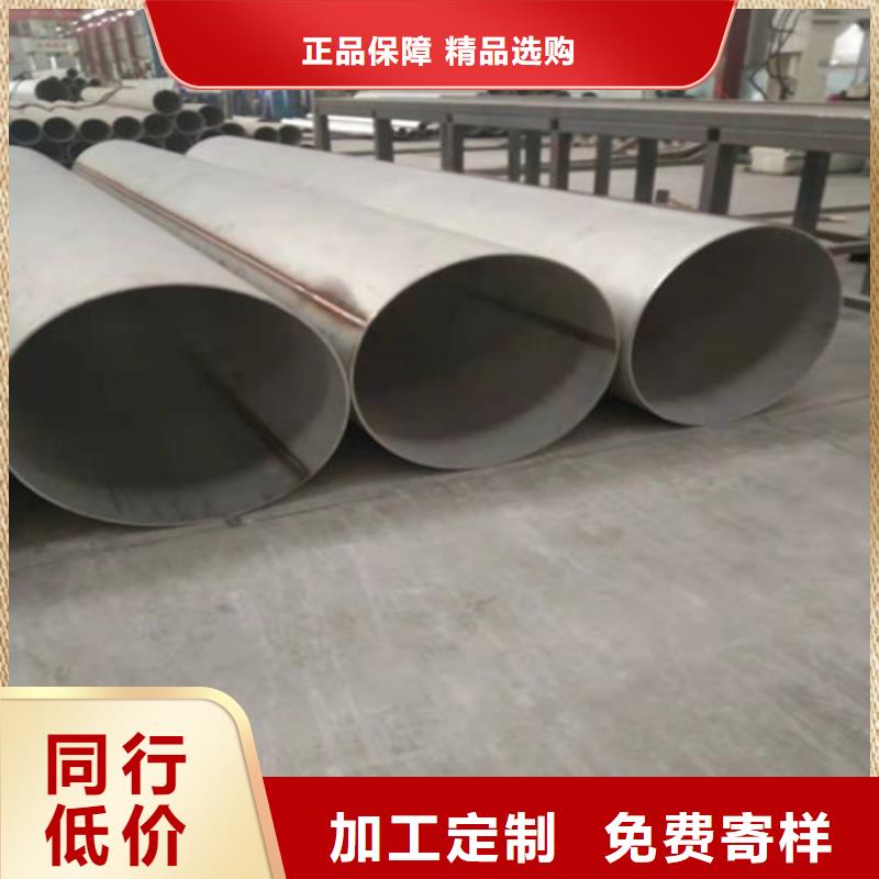 310S不銹鋼管-310S不銹鋼管生產(chǎn)廠家