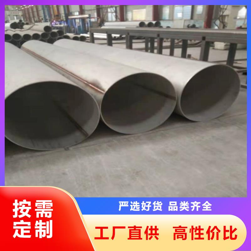 不銹鋼管【316L不銹鋼管】貨源直銷