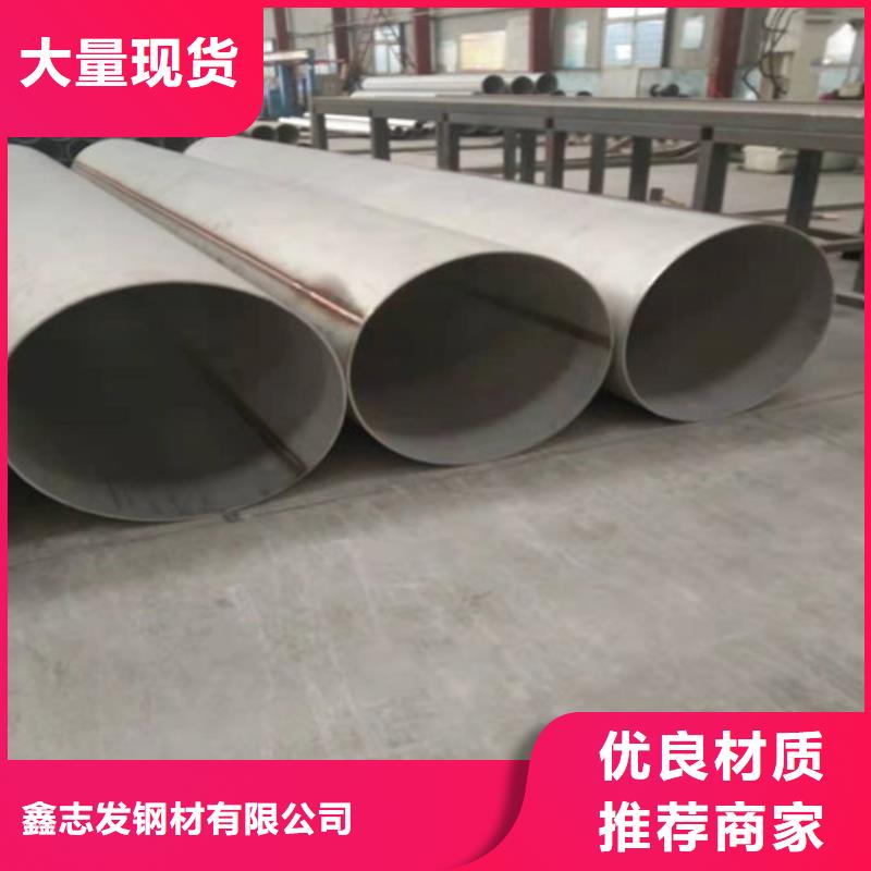 廠家批量供應2205材質無縫管