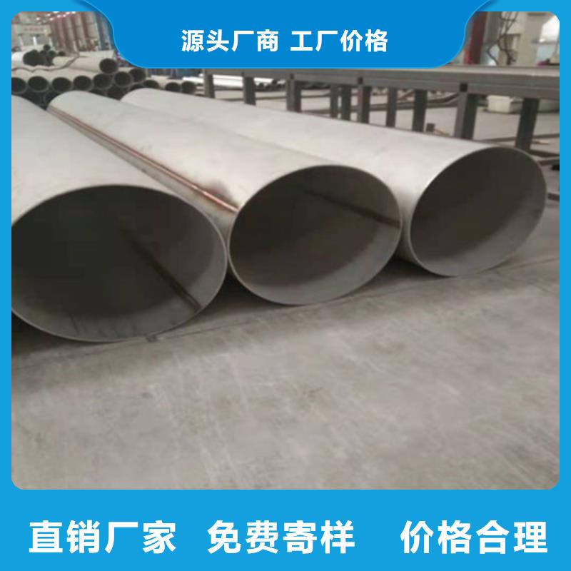 不銹鋼管316L不銹鋼管聯系廠家