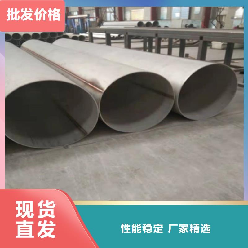 不銹鋼管2507不銹鋼管貨源充足