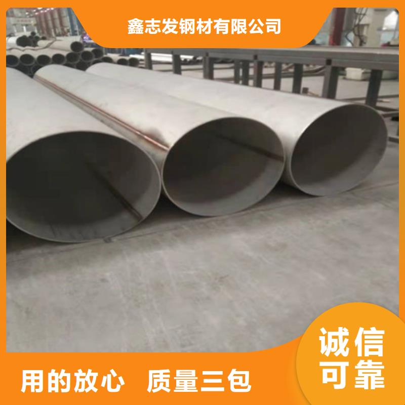 不銹鋼矩形管600*100厚度貨到付款