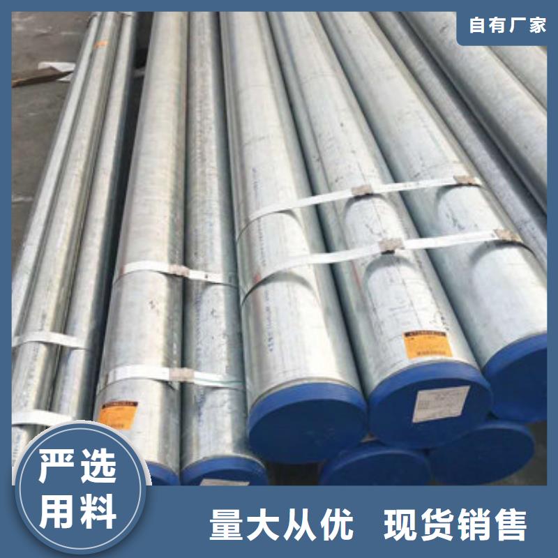 特厚壁地質勘探管咨詢電話