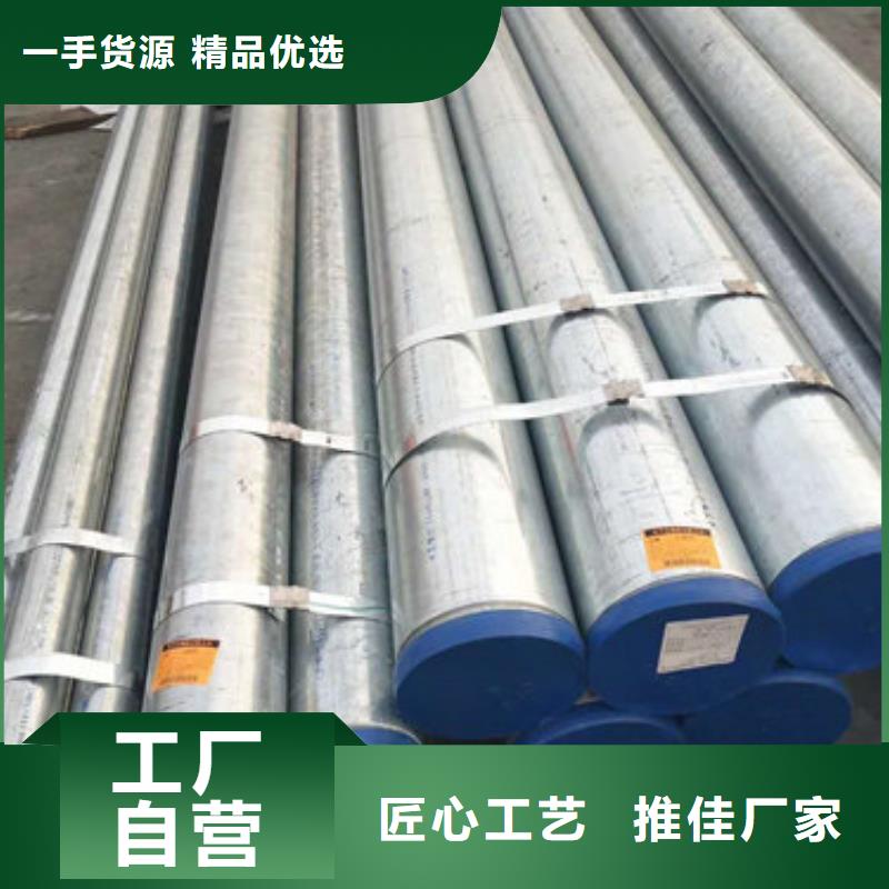 不銹鋼管304不銹鋼管快速發(fā)貨