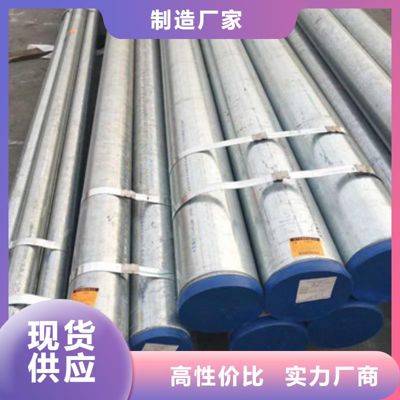 不锈钢管_拉丝不锈钢板厂家专注细节专注品质