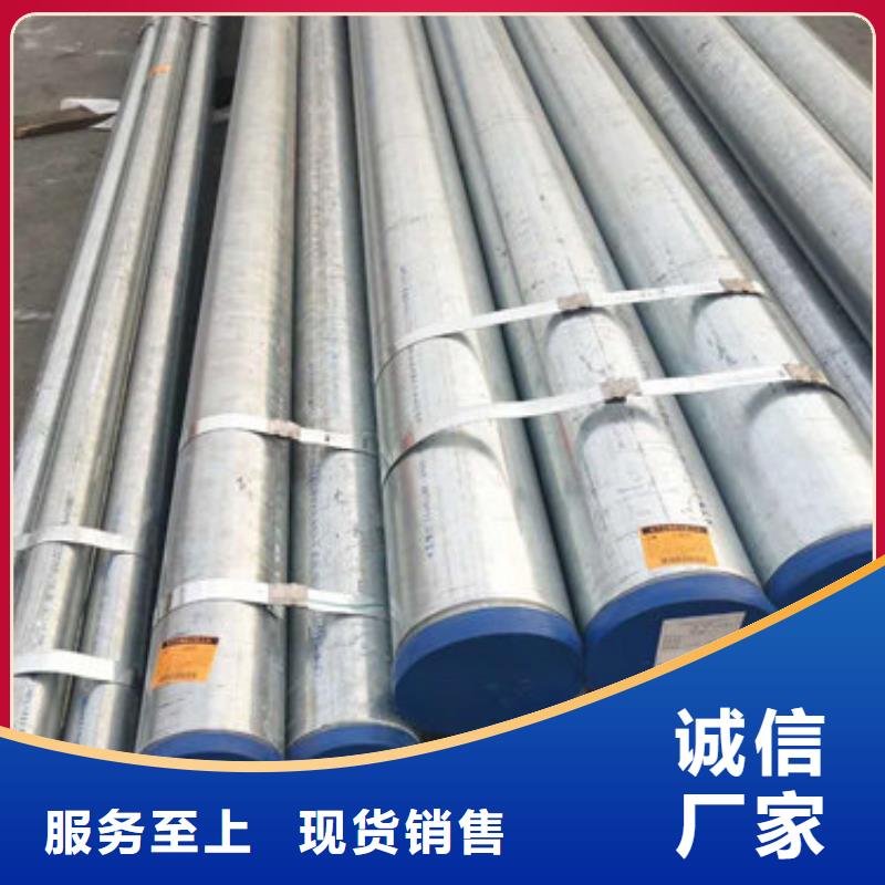 不銹鋼管304不銹鋼厚壁管豐富的行業經驗