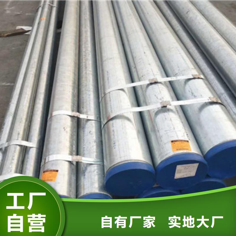不銹鋼管現(xiàn)貨供應(yīng)廠家