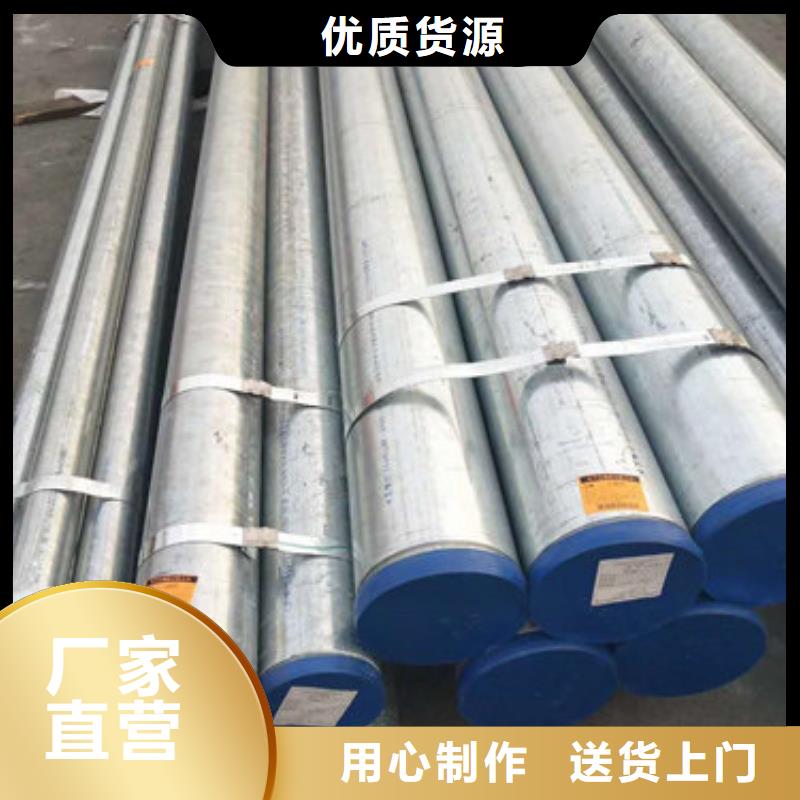 不銹鋼管310S不銹鋼板廠家售后完善