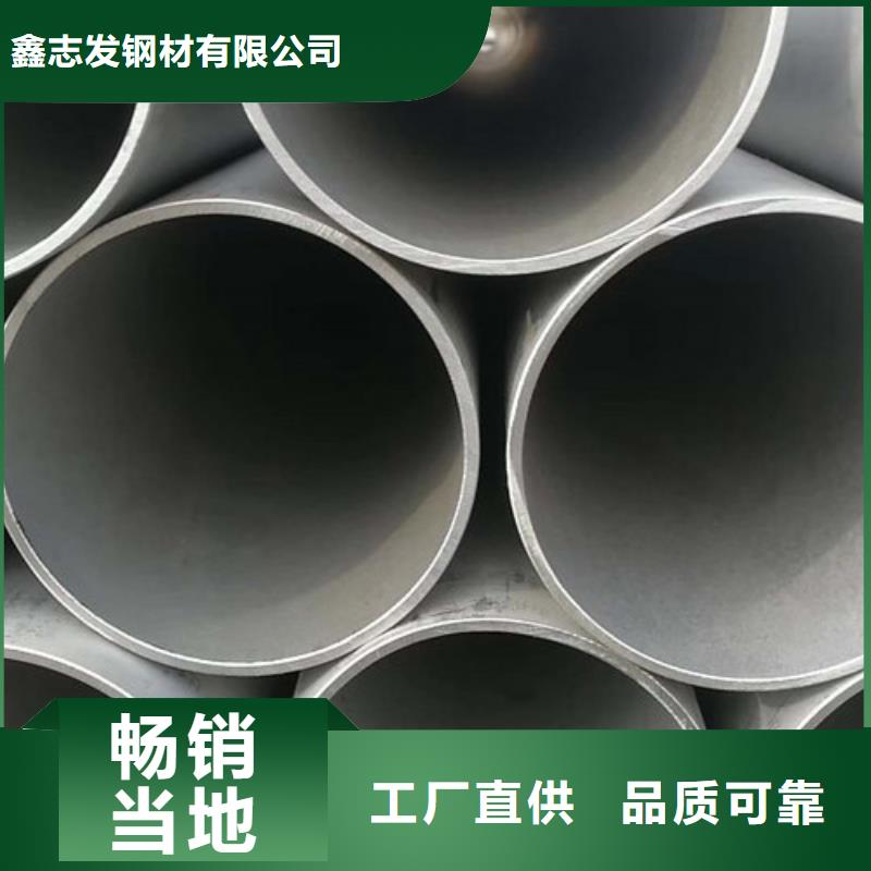 不銹鋼管無縫管、不銹鋼管無縫管廠家直銷-型號齊全