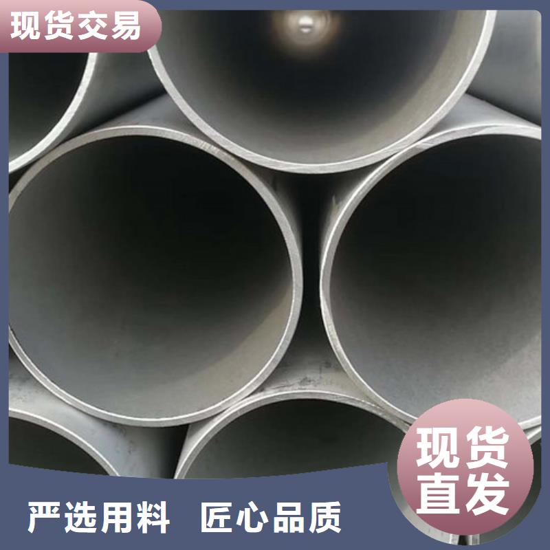 【不銹鋼管】2205不銹鋼管專業生產品質保證