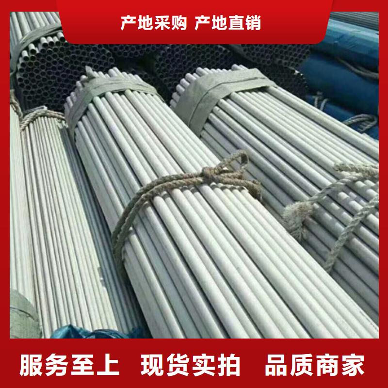 不銹鋼管304不銹鋼厚壁管豐富的行業經驗
